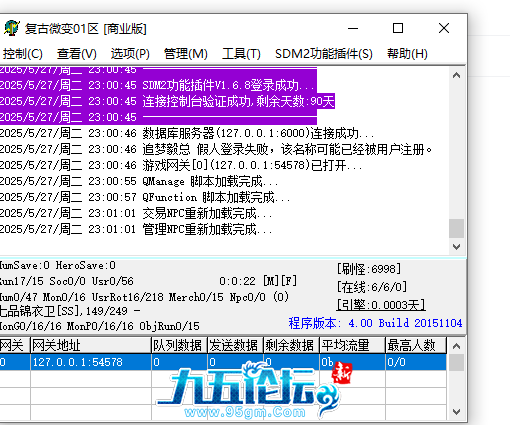 QQ20250527-230108.png