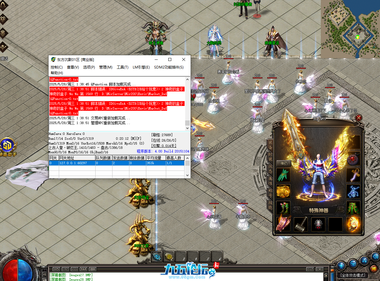 QQ20250528-013856.png
