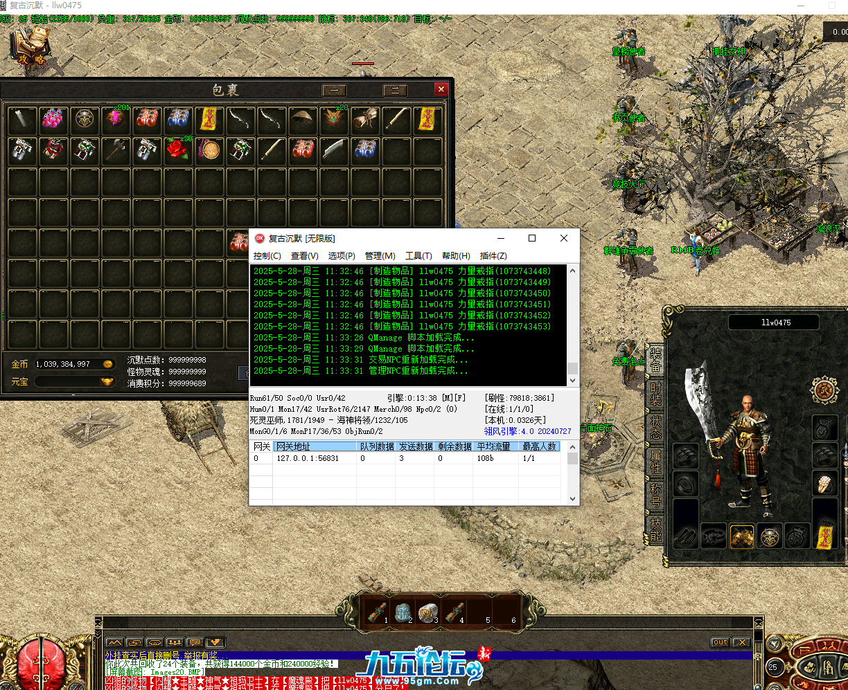 QQ20250528-113337.png