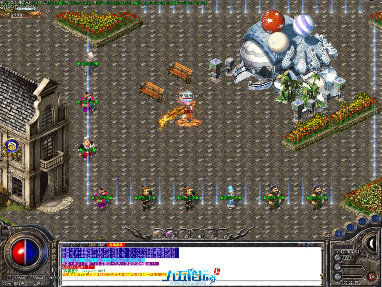 Images10.BMP.jpg