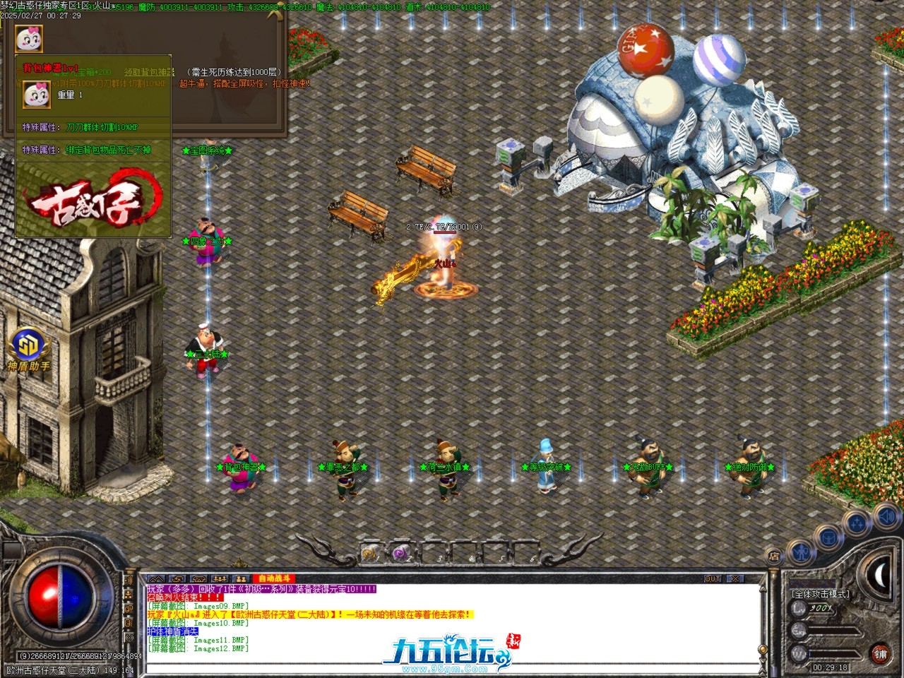 Images13.BMP.jpg