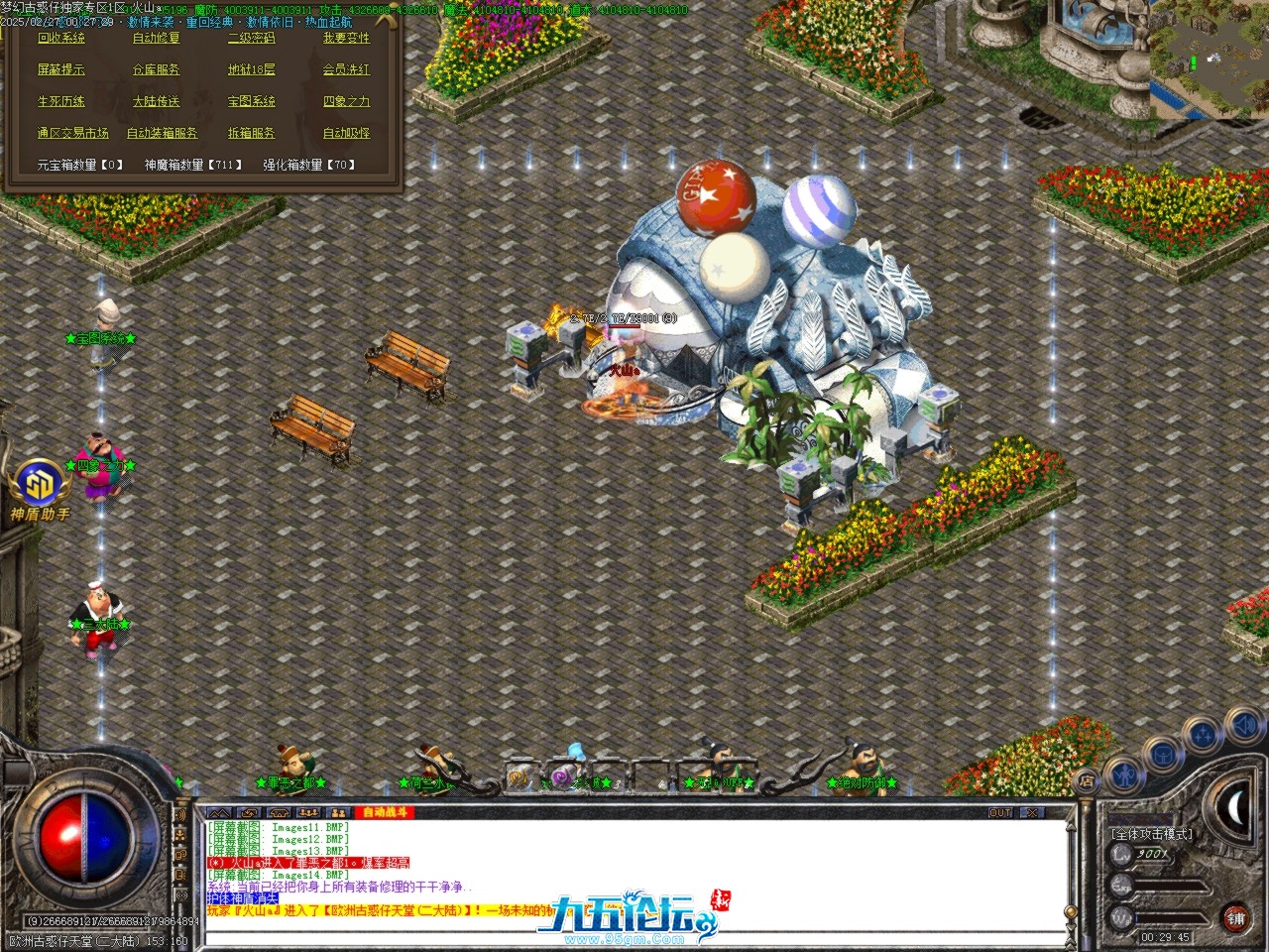 Images15.BMP.jpg