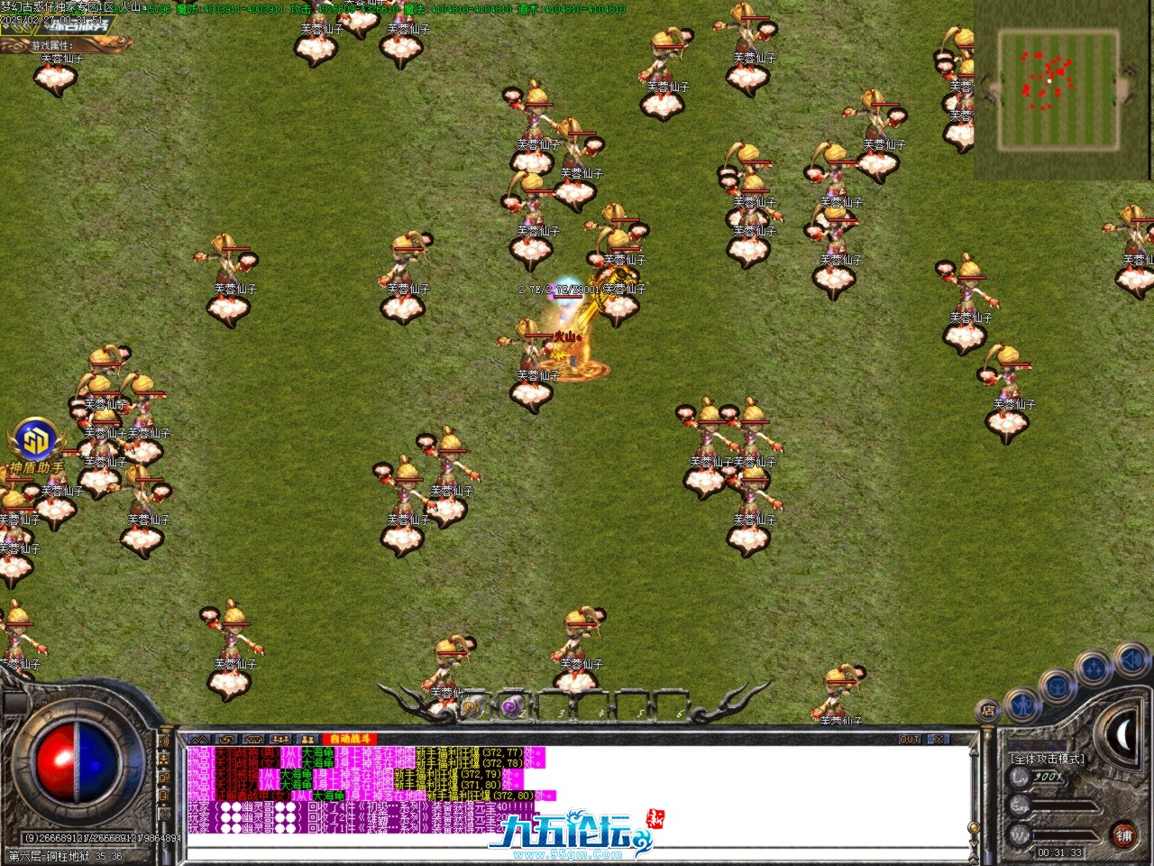 Images24.BMP.jpg