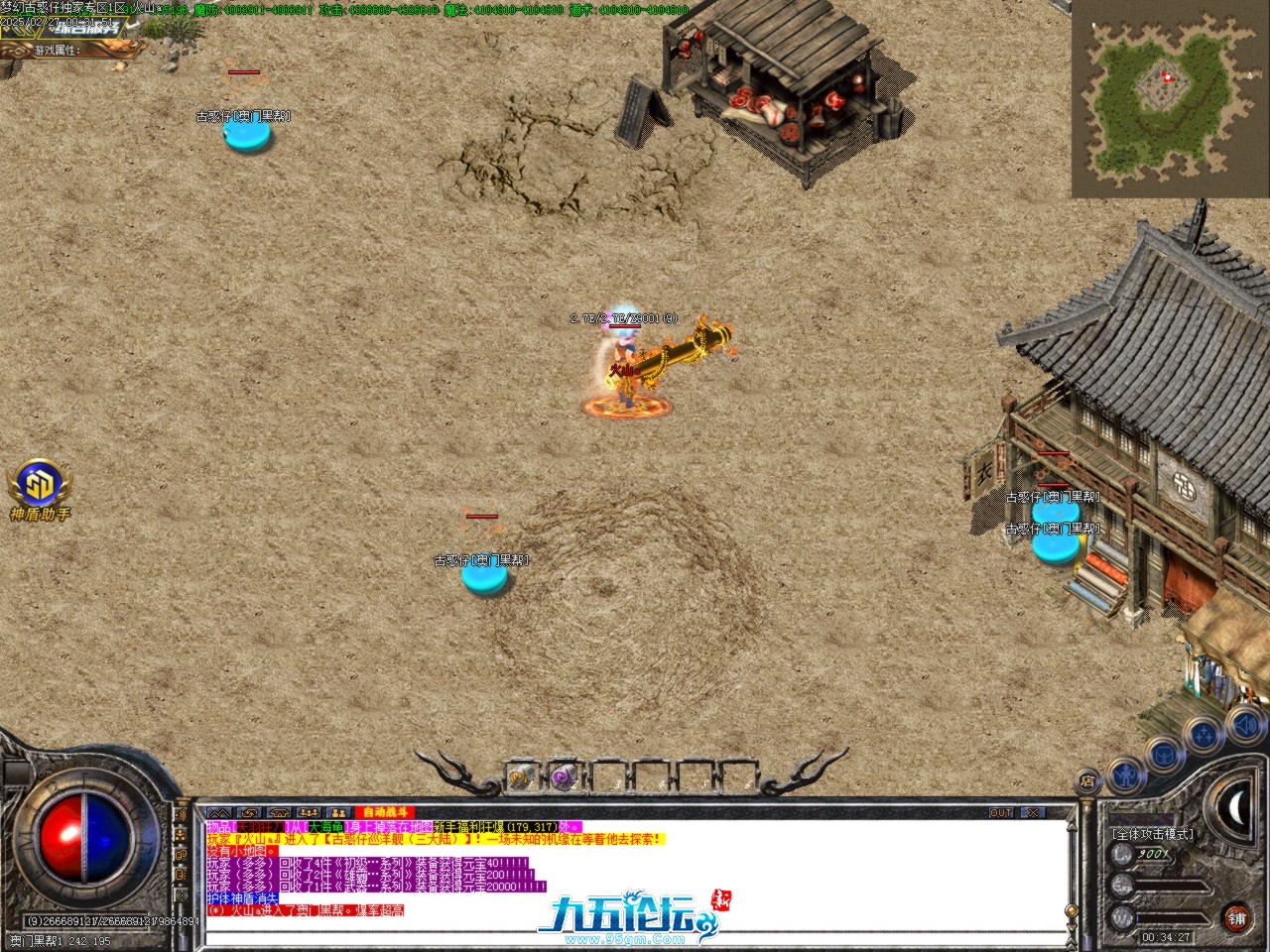Images34.BMP.jpg