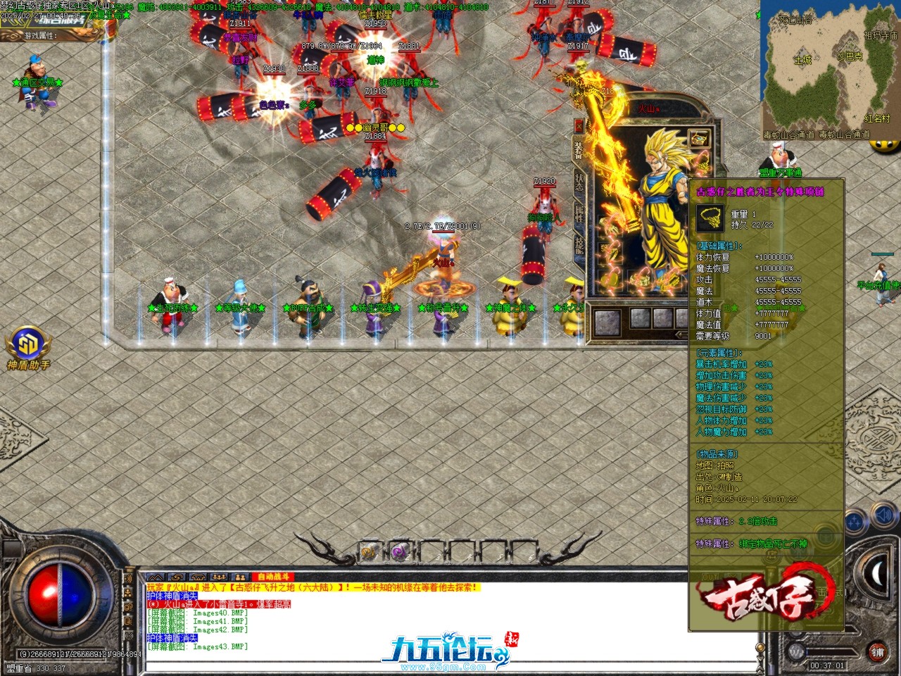 Images44.BMP.jpg