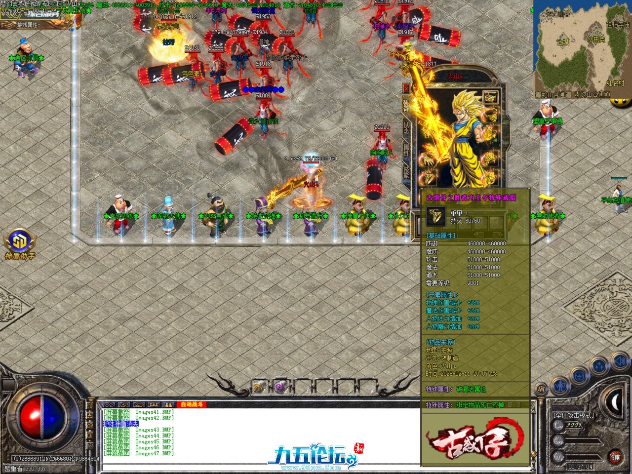 Images48.BMP.jpg