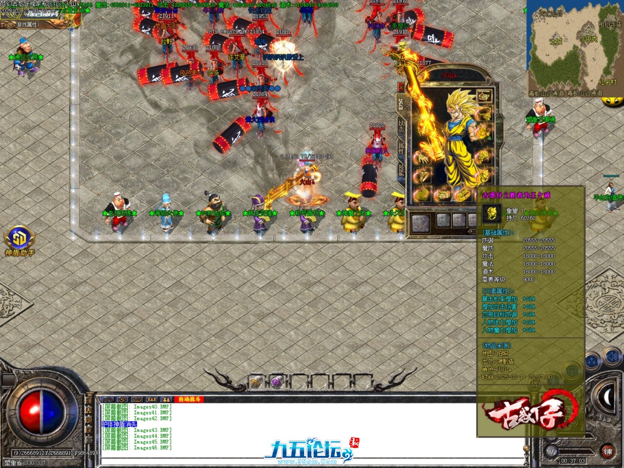 Images47.BMP.jpg