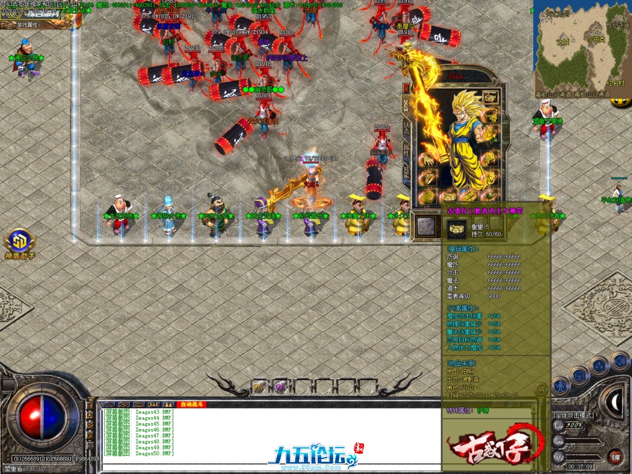 Images51.BMP.jpg