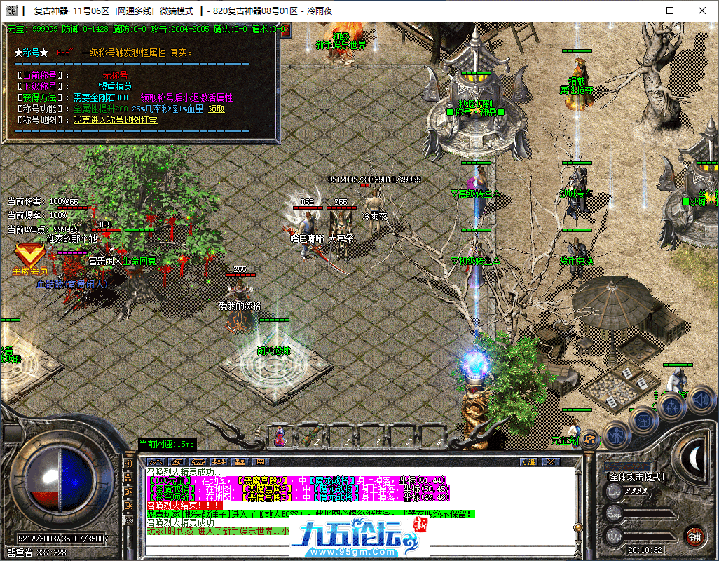 8-tuya.png