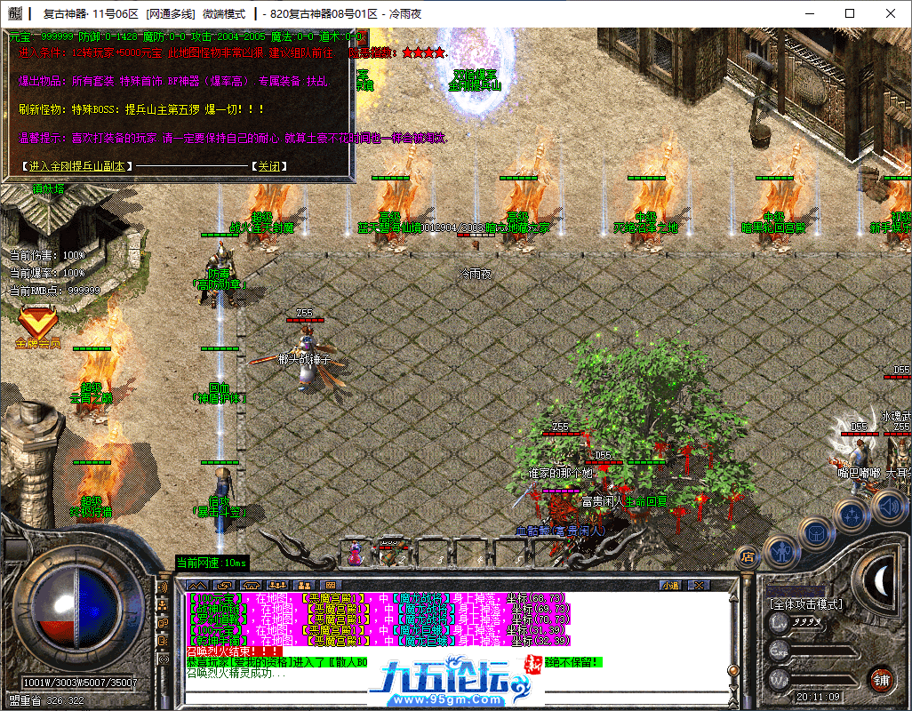 11-tuya.png
