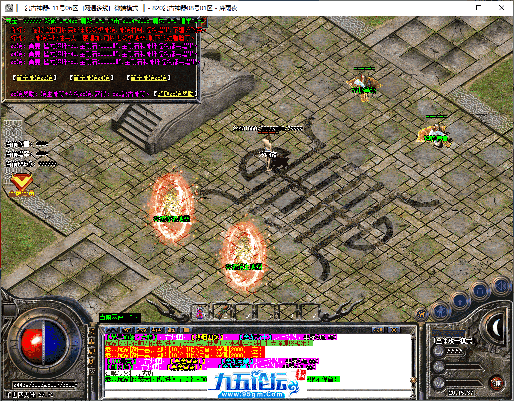 28-tuya.png