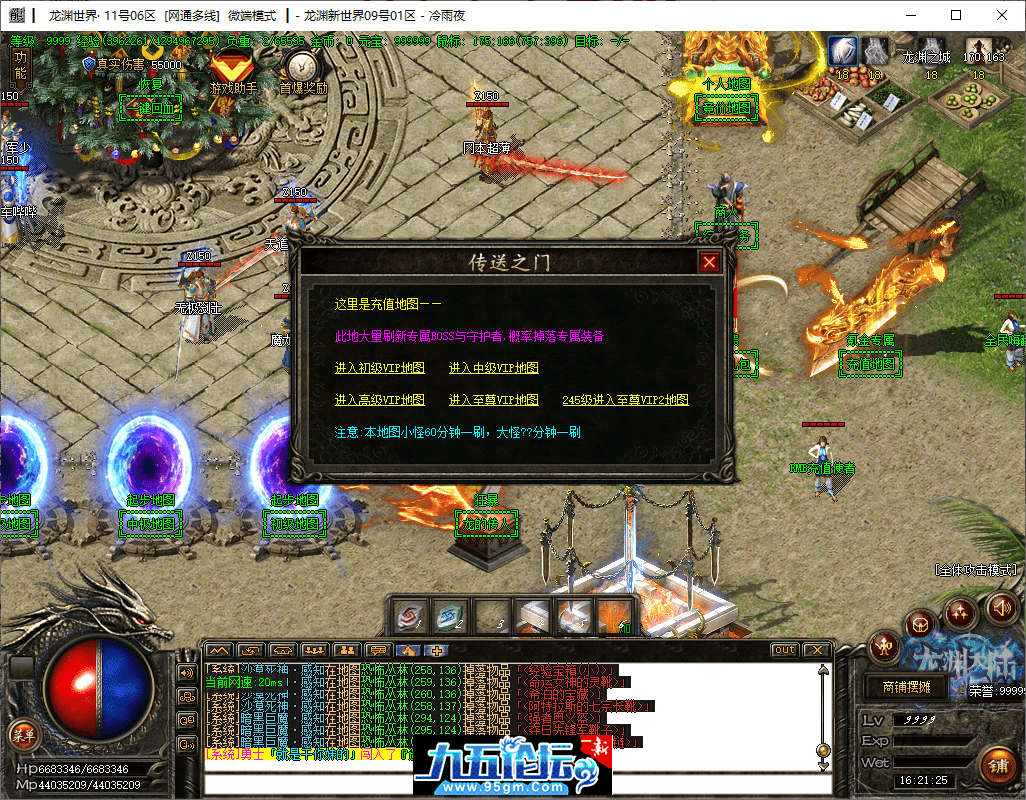 5-tuya.png