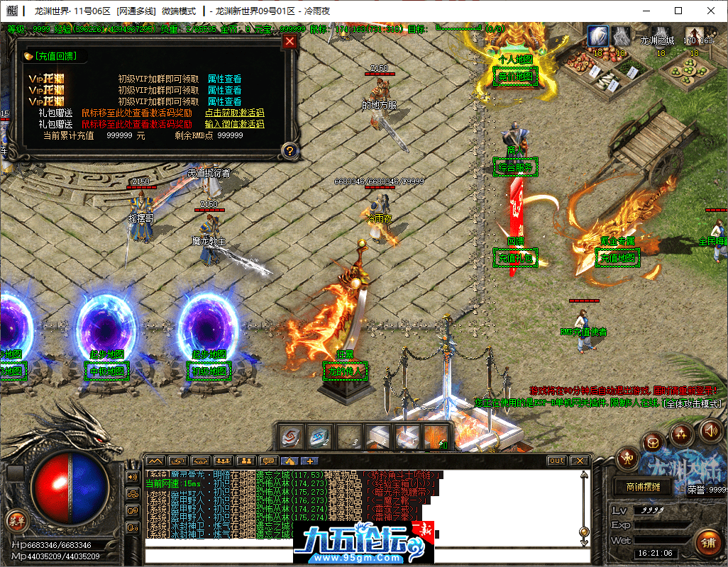 4-tuya.png