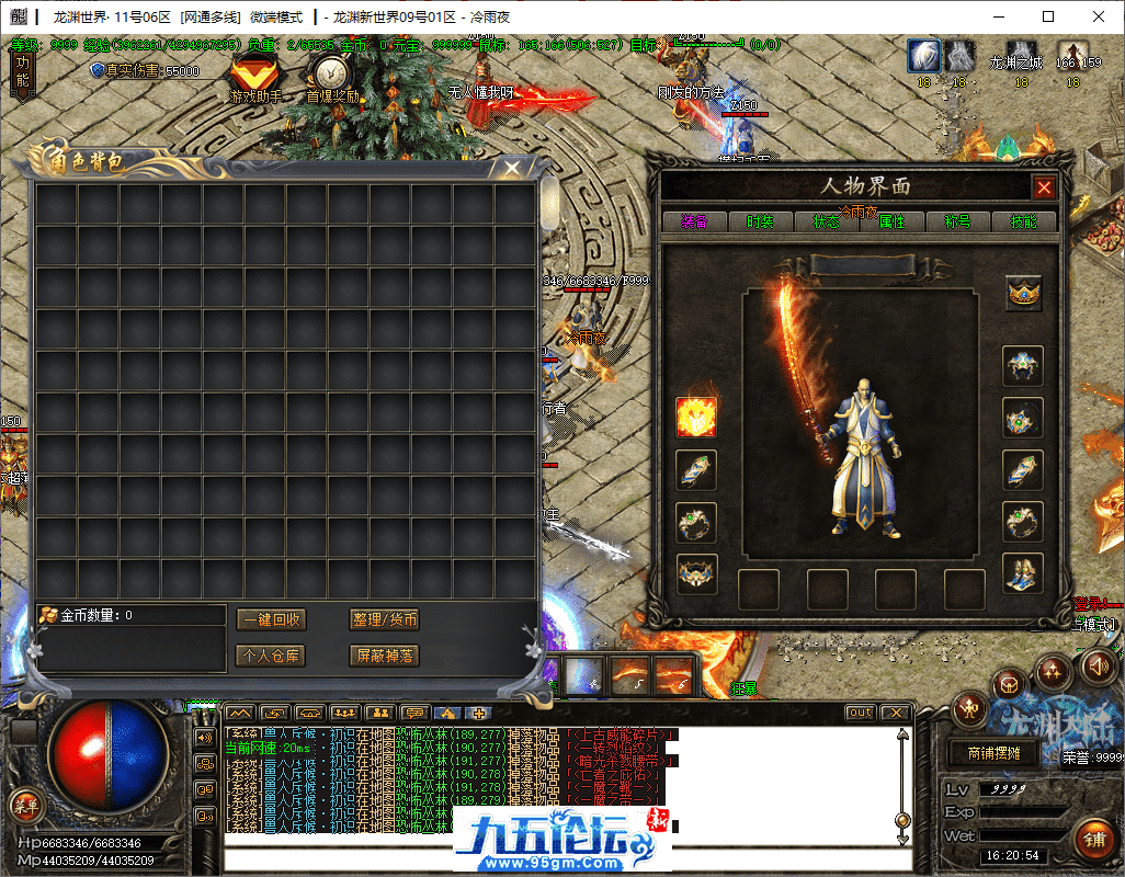 3-tuya.png