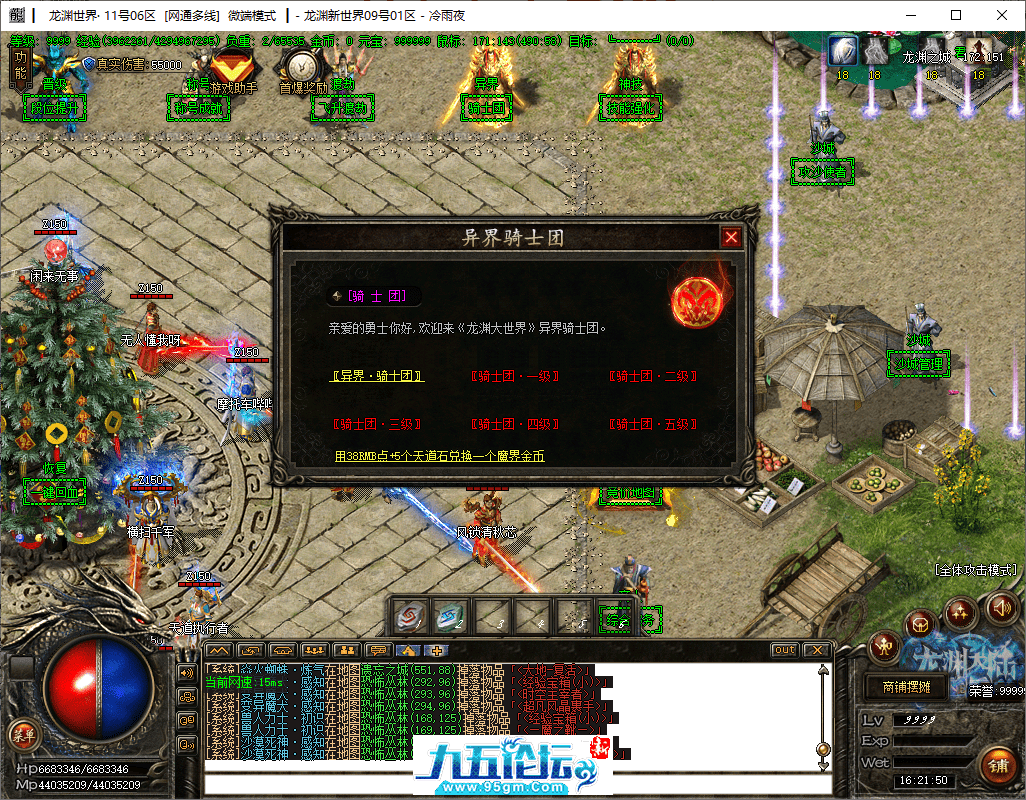 8-tuya.png