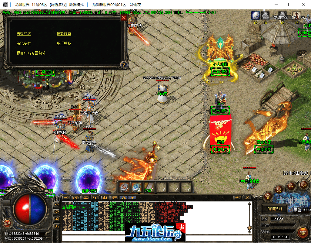 6-tuya.png