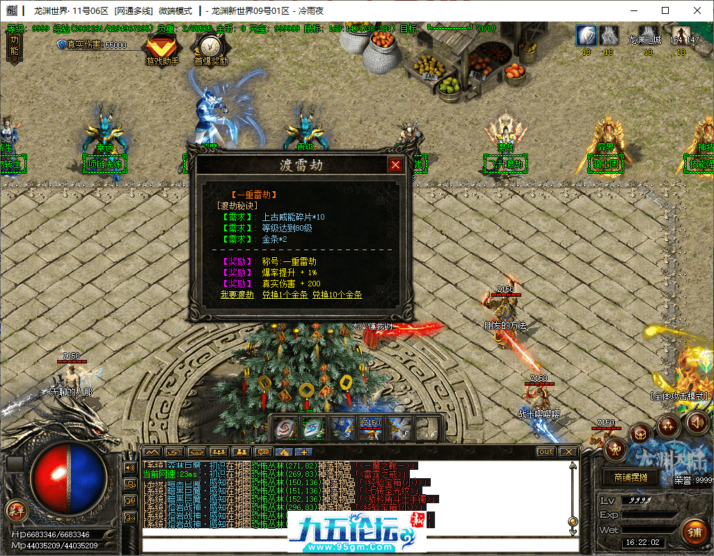 9-tuya.png