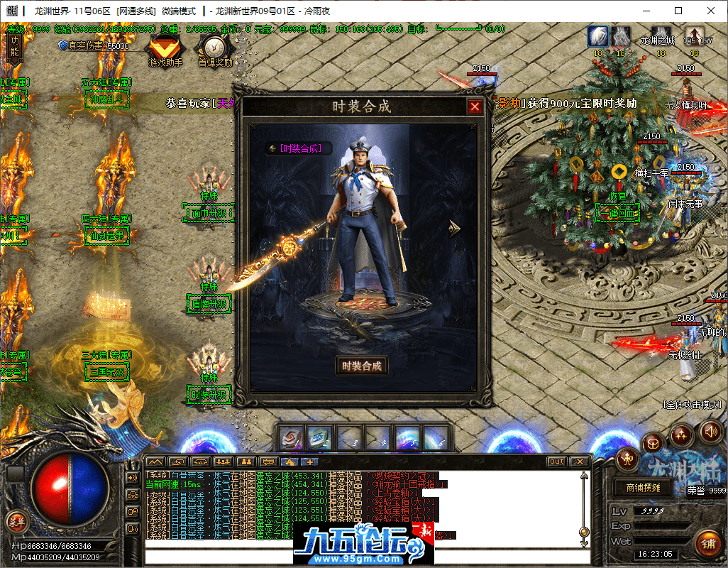 15-tuya.png