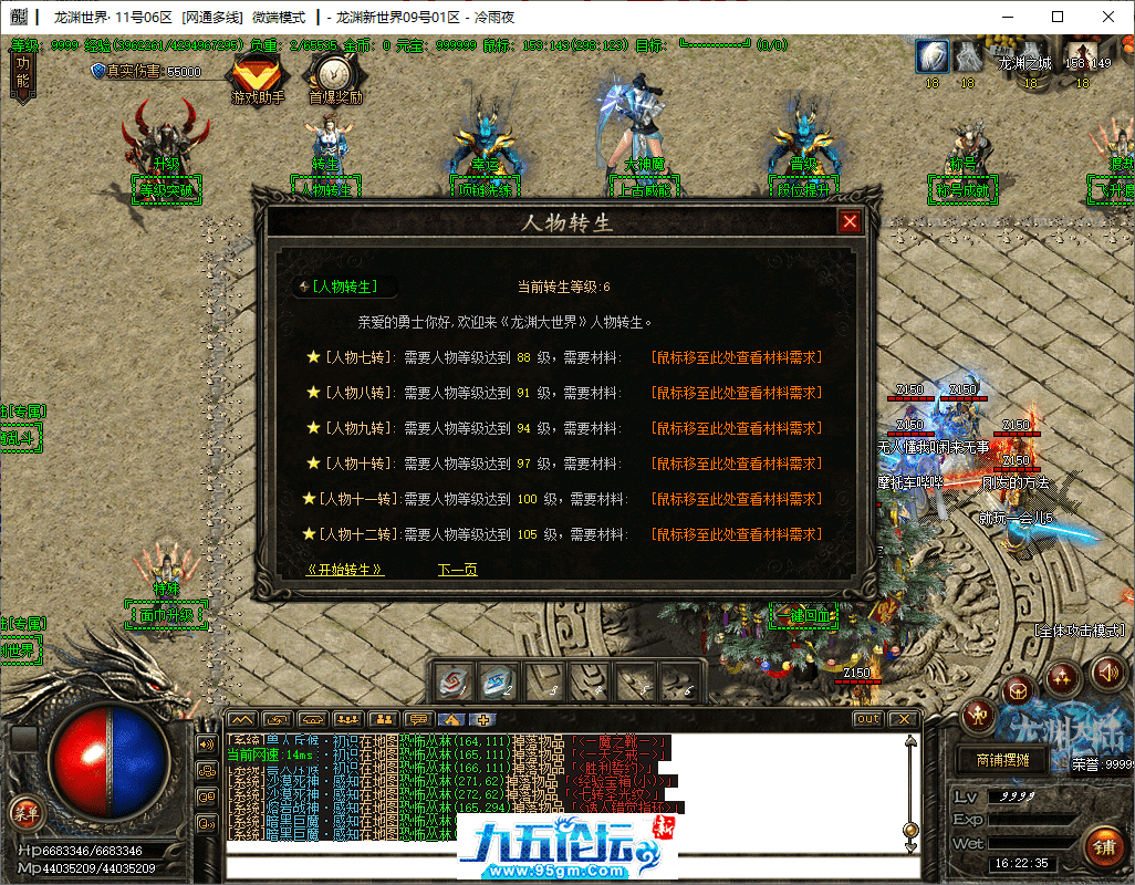 13-tuya.png