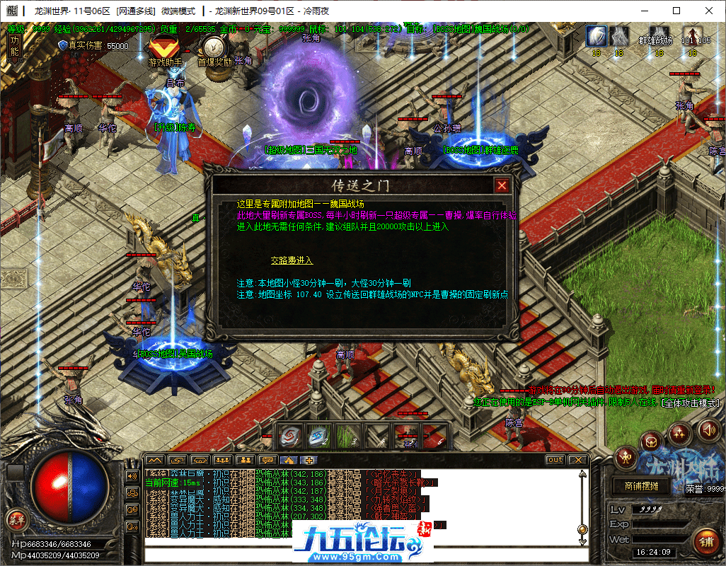 16-tuya.png