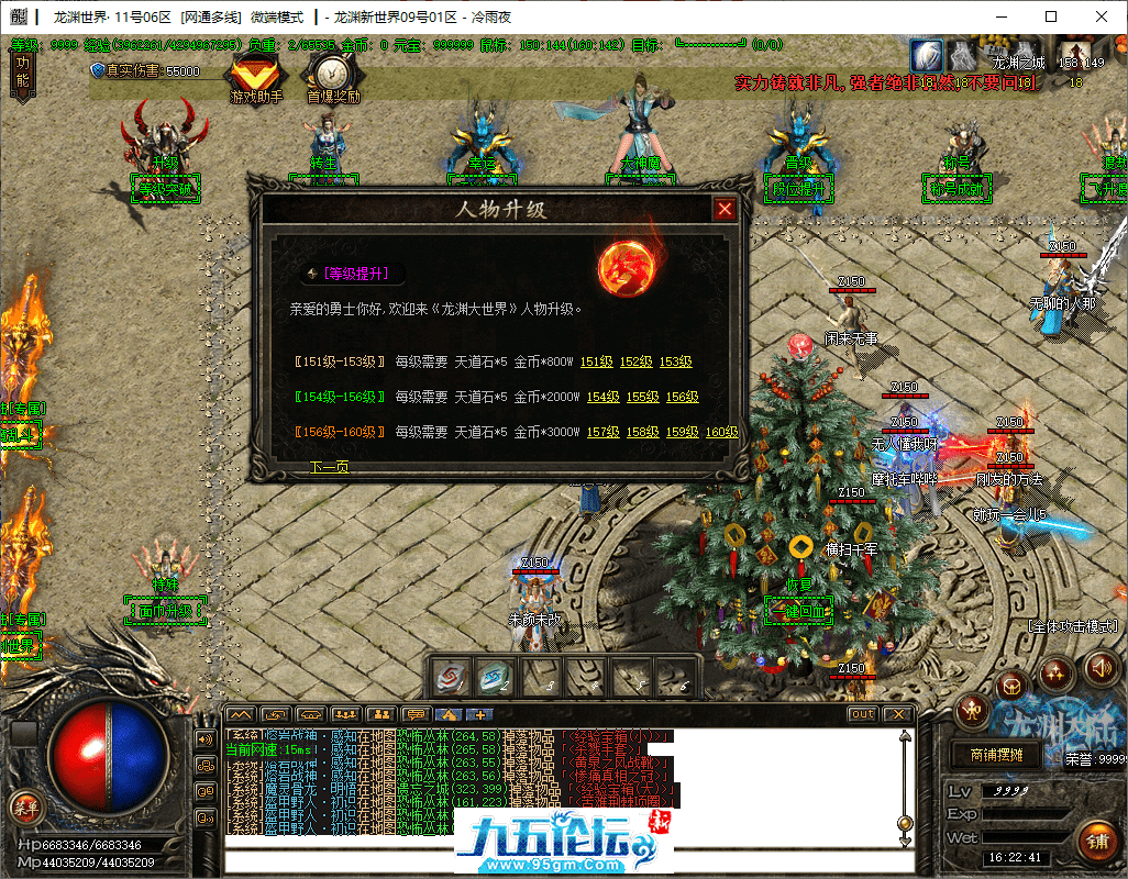 14-tuya.png