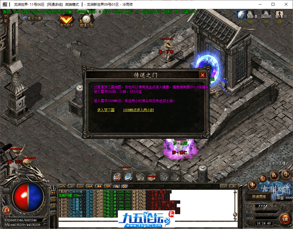 19-tuya.png