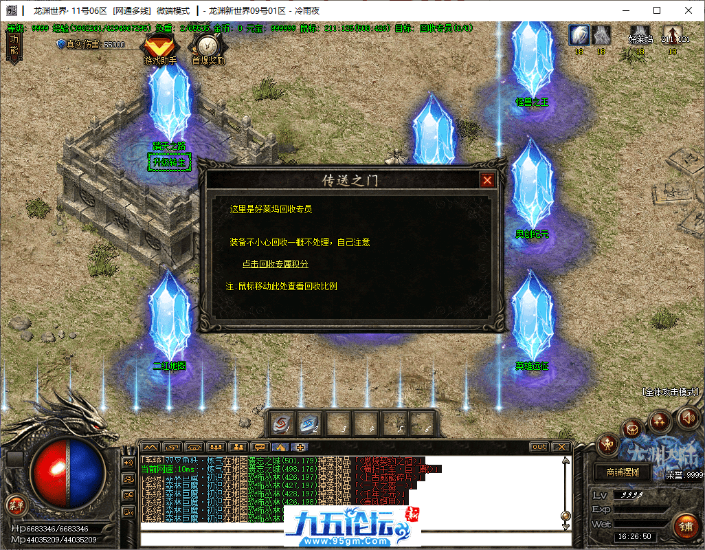 27-tuya.png