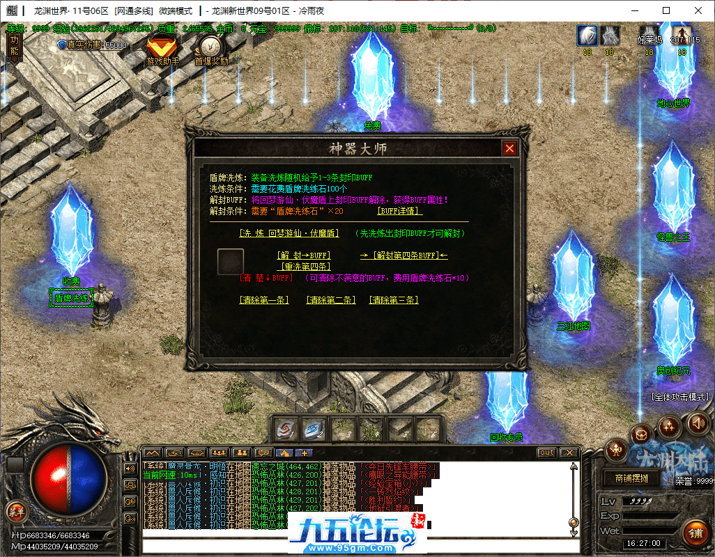 28-tuya.png