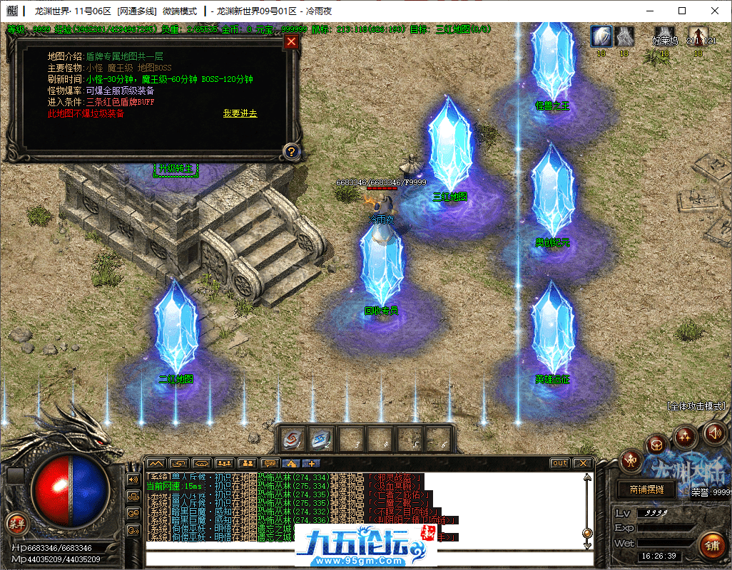 26-tuya.png