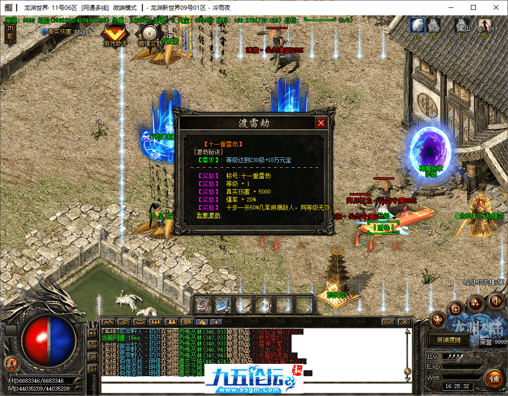 23-tuya.png