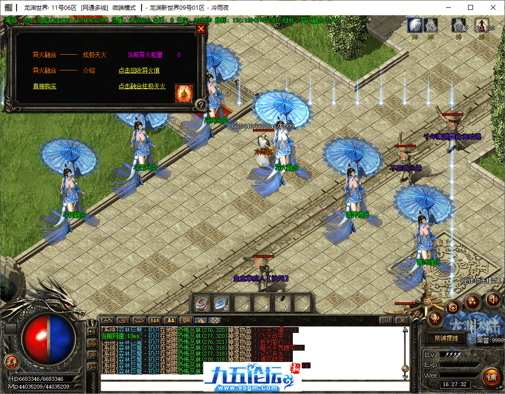 30-tuya.png