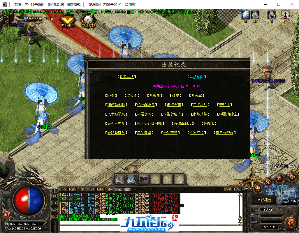 32-tuya.png