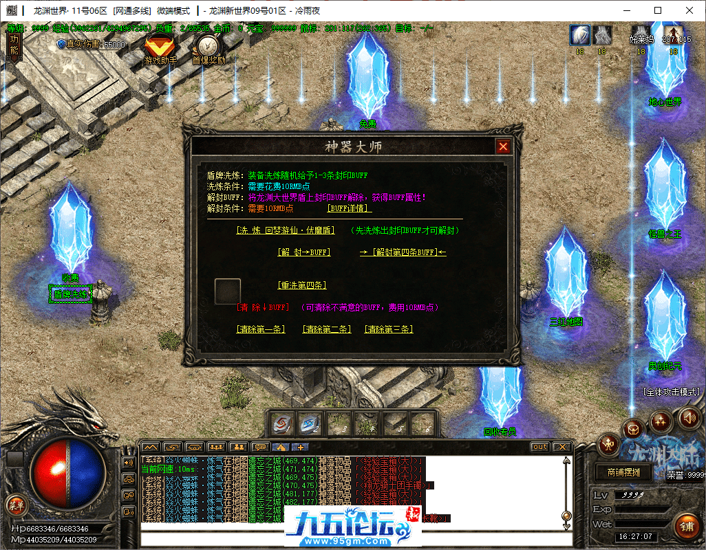 29-tuya.png