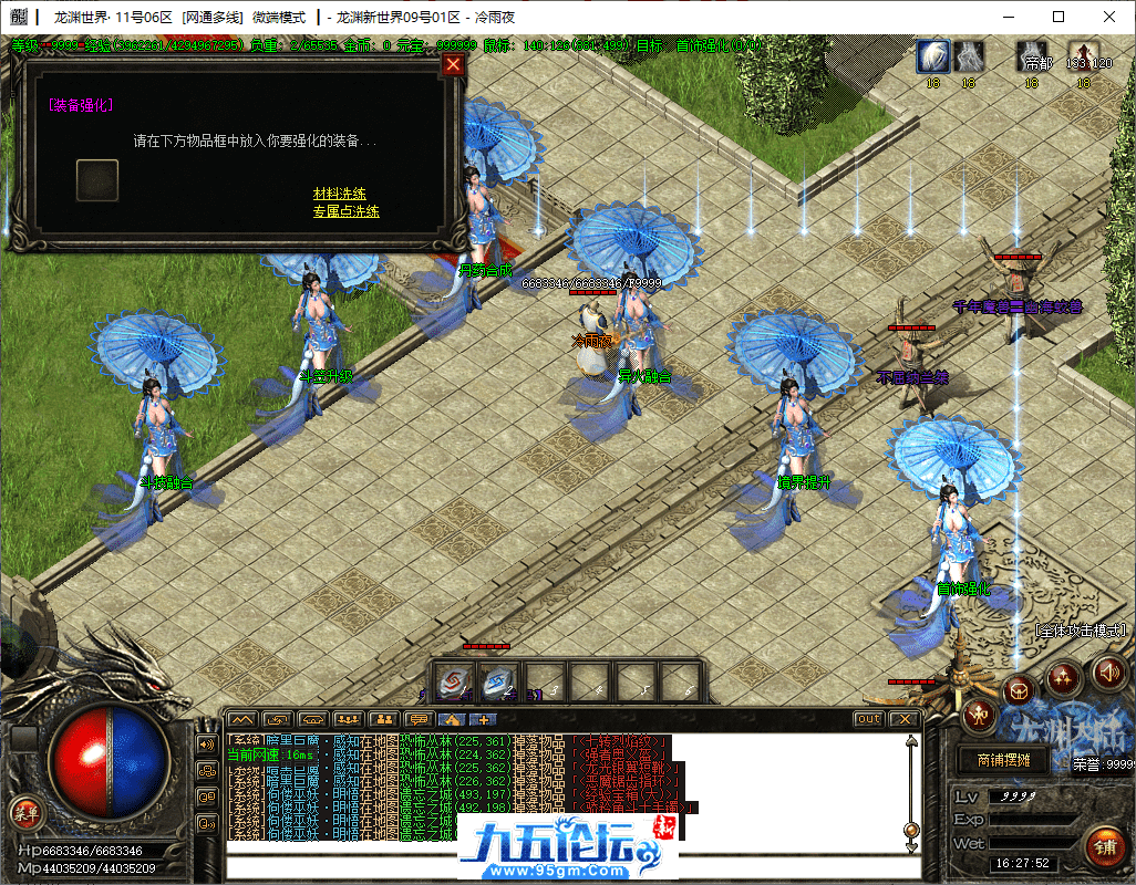 33-tuya.png