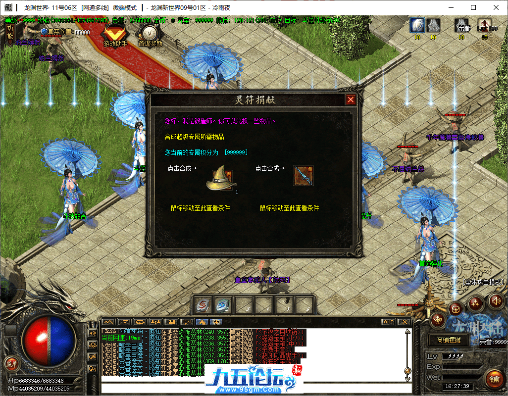 31-tuya.png