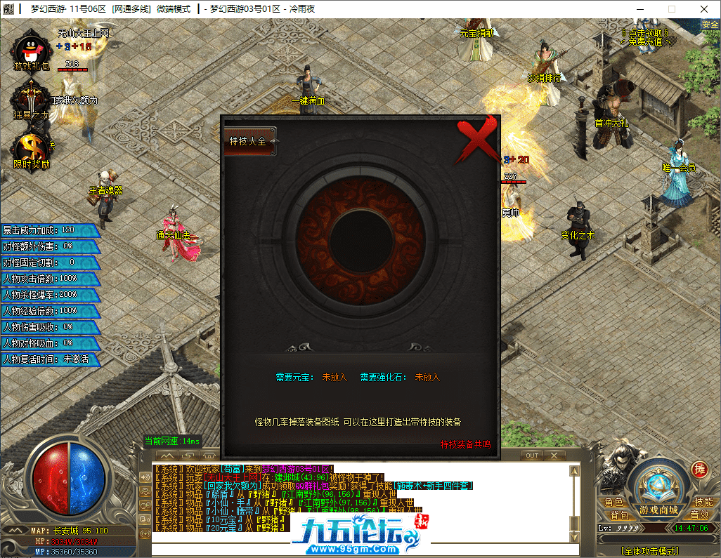 4-tuya.png