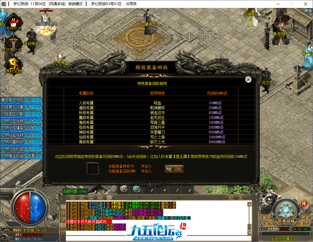 5-tuya.png