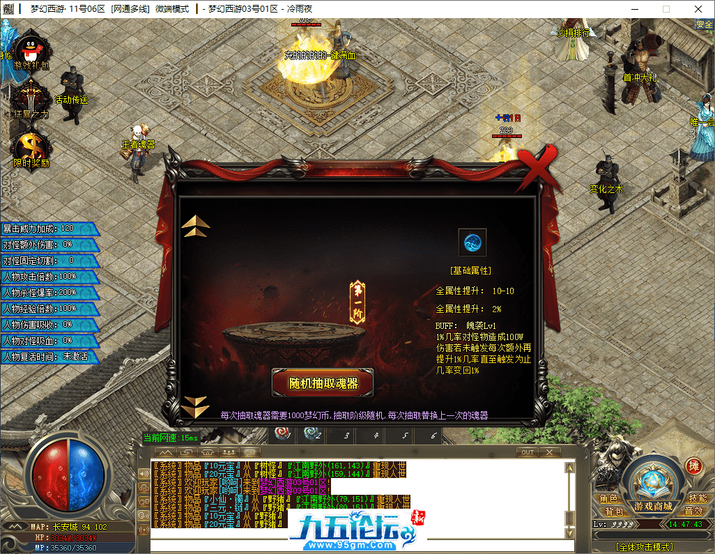 8-tuya.png