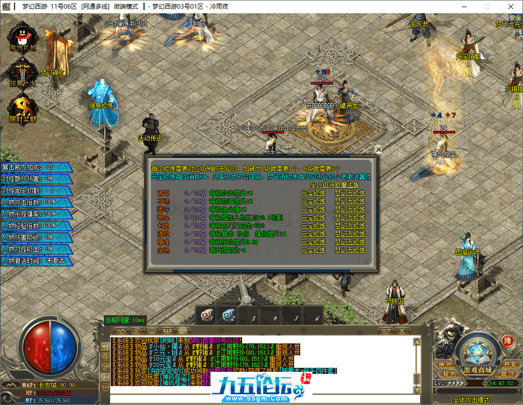 9-tuya.png