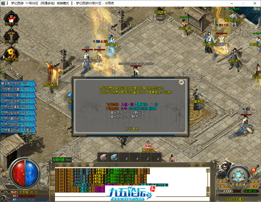12-tuya.png