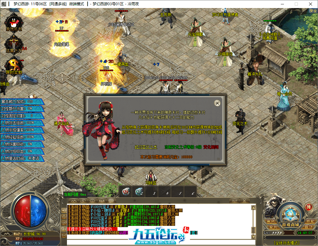 17-tuya.png