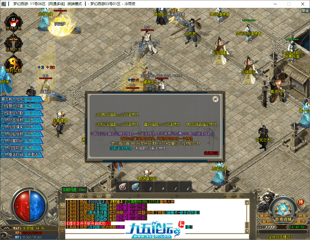 16-tuya.png