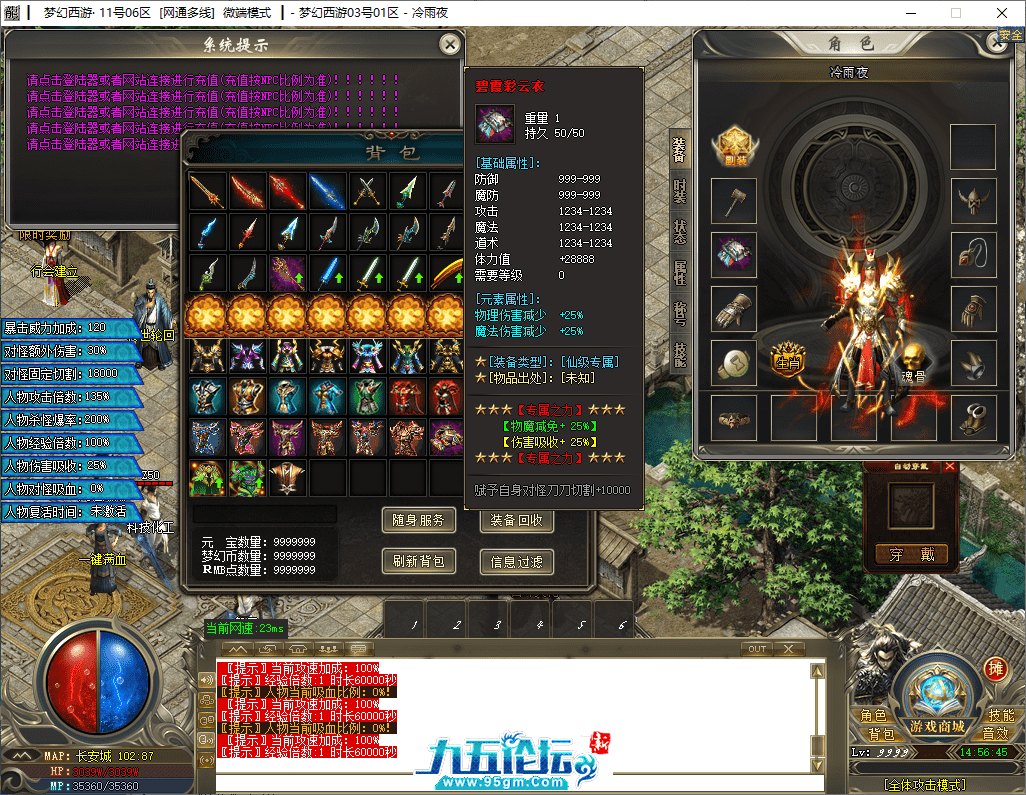 28-tuya.png