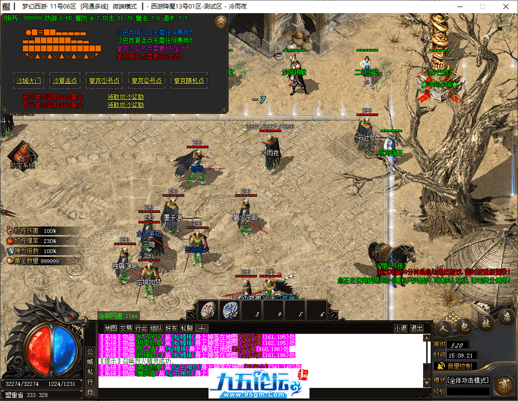 6-tuya.png