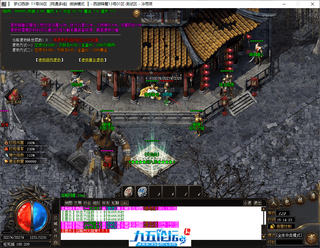 33-tuya.png