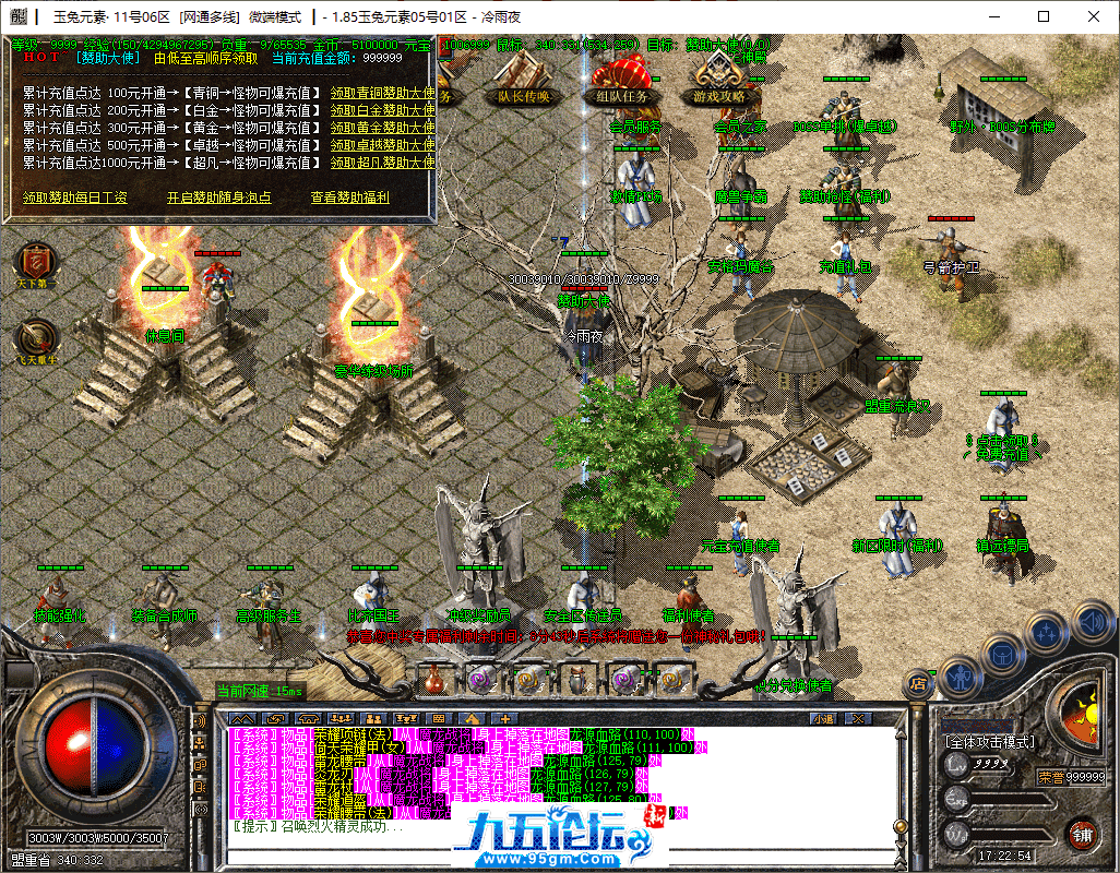 6-tuya.png