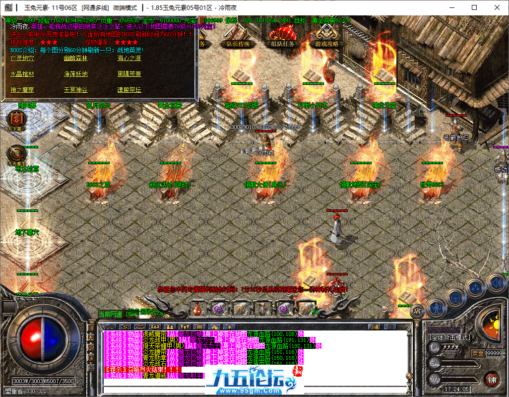 13-tuya.png