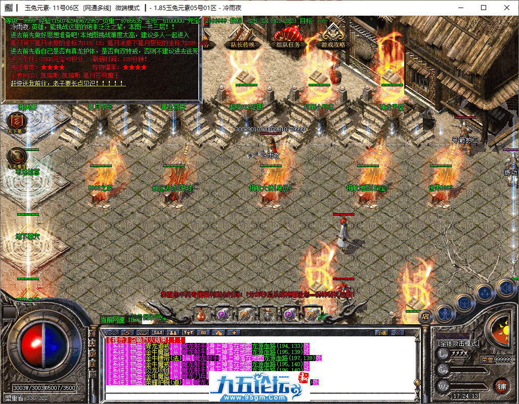 14-tuya.png