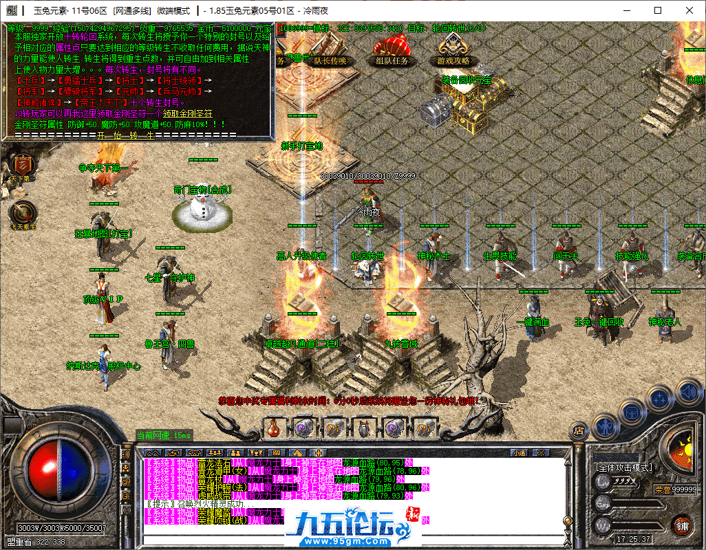 24-tuya.png