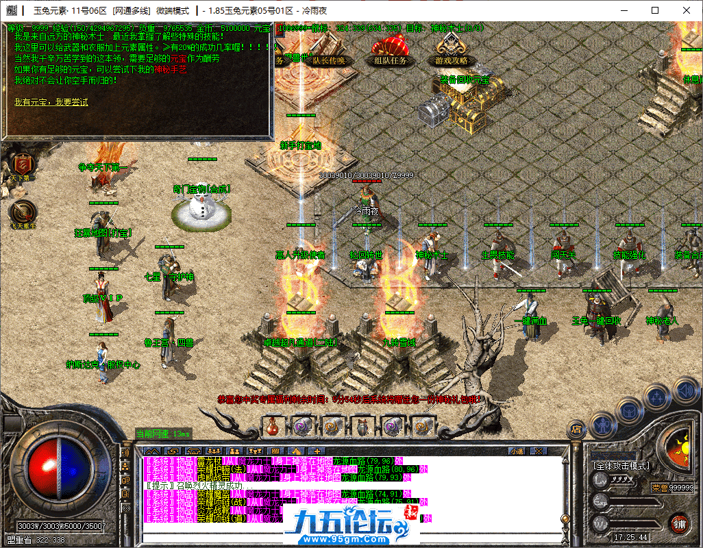 25-tuya.png